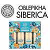 Oblepikha Siberica