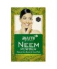 Neem Powder