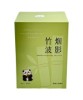 Bamboo Smoke Wave Shadow Panda Candle