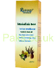 Botanical Facial Toner