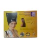 Aphrodite Ultra Conditioning Heat Cap