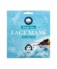 Dead Sea Face Mask
