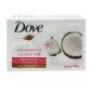 Purely Pampering Coconut Milk Beauty Cream Bar