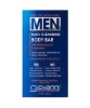Men Daily Cleansing Body Bar