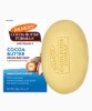 Cream Bar Soap With Vitamin E