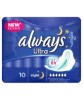 Always Ultra Night Pads