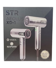STR Aeolus XD1 Hairdryer