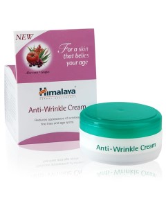 Himalaya Herbals Anti Wrinkle Cream