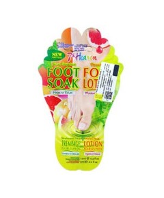 Foot Soak Foot Lotion Set