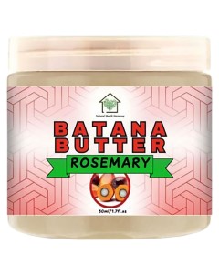 Batana Butter Rosemary