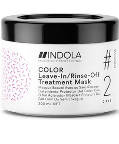 Indola Innova Color Leave In Treatment Mask 2 Care